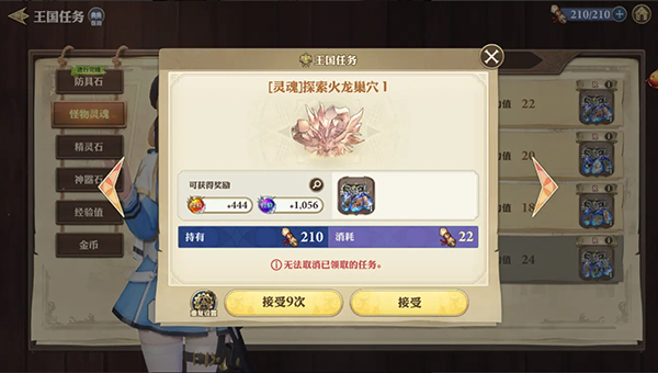 剑与骑士团_https://www.wordpress6.com_角色扮演_第4张