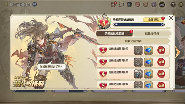 剑与骑士团_https://www.wordpress6.com_角色扮演_第7张