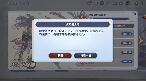 剑与骑士团_https://www.wordpress6.com_角色扮演_第8张