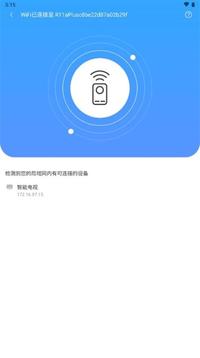 八爪鱼遥控精简版_生活实用_第2张_沃德下载站 八爪鱼遥控精简版_https://www.wordpress6.com_生活实用_第2张