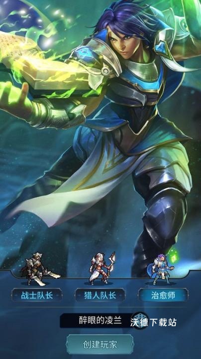 像素战神_角色扮演_第1张_沃德下载站 像素战神_https://www.wordpress6.com_角色扮演_第1张