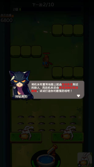 卡皮巴拉砰测试服_策略卡牌_第8张_沃德下载站 卡皮巴拉砰测试服_https://www.wordpress6.com_策略卡牌_第8张