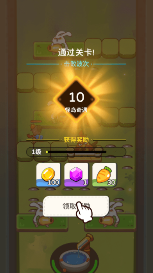 卡皮巴拉砰测试服_策略卡牌_第10张_沃德下载站 卡皮巴拉砰测试服_https://www.wordpress6.com_策略卡牌_第10张