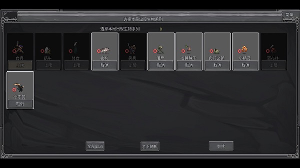 传奇生物手机版_策略卡牌_第1张_沃德下载站 传奇生物手机版_https://www.wordpress6.com_策略卡牌_第1张