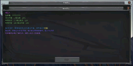 传奇生物手机版_策略卡牌_第4张_沃德下载站 传奇生物手机版_https://www.wordpress6.com_策略卡牌_第4张