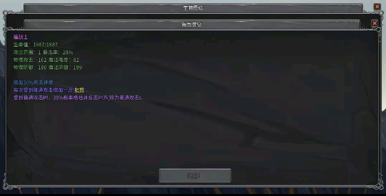 传奇生物手机版_策略卡牌_第5张_沃德下载站 传奇生物手机版_https://www.wordpress6.com_策略卡牌_第5张