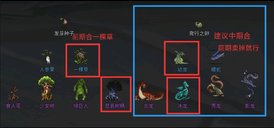 传奇生物手机版_策略卡牌_第8张_沃德下载站 传奇生物手机版_https://www.wordpress6.com_策略卡牌_第8张