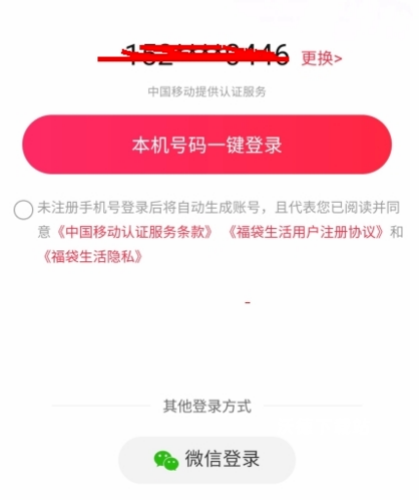 福袋生活_生活实用_第2张_沃德下载站 福袋生活_https://www.wordpress6.com_生活实用_第2张