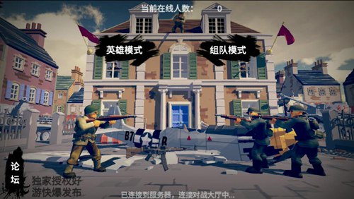 梦回战场无广告版_飞行射击_第1张_沃德下载站 梦回战场无广告版_https://www.wordpress6.com_飞行射击_第1张