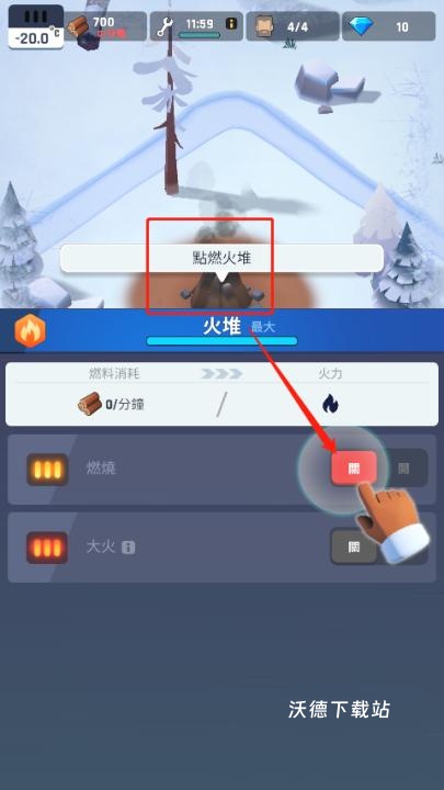 冰冻之城_模拟经营_第1张_沃德下载站 冰冻之城_https://www.wordpress6.com_模拟经营_第1张