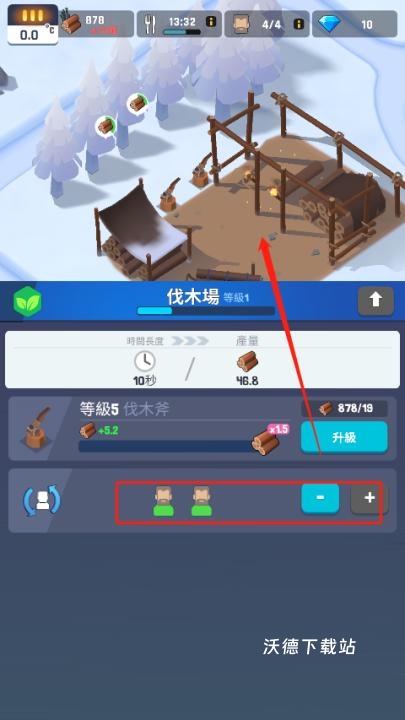 冰冻之城_模拟经营_第2张_沃德下载站 冰冻之城_https://www.wordpress6.com_模拟经营_第2张