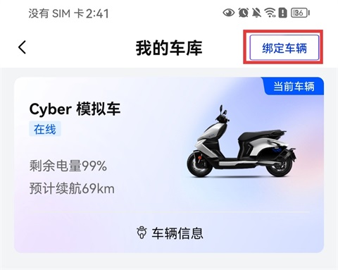 ZEEHO电动车_生活实用_第2张_沃德下载站 ZEEHO电动车_https://m.wordpress6.com_生活实用_第2张