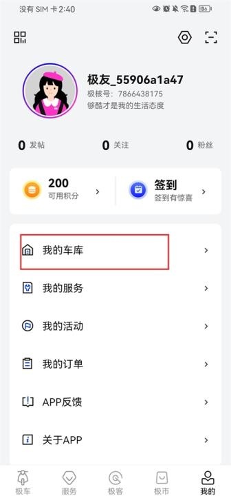 ZEEHO电动车_生活实用_第1张_沃德下载站 ZEEHO电动车_https://m.wordpress6.com_生活实用_第1张