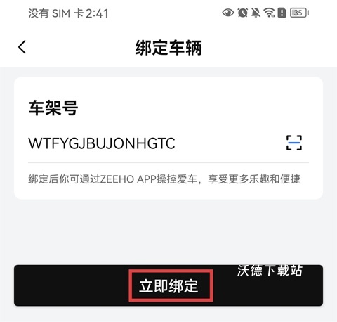 ZEEHO电动车_生活实用_第3张_沃德下载站 ZEEHO电动车_https://m.wordpress6.com_生活实用_第3张