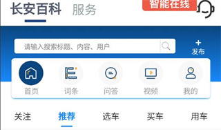 incall长安汽车app_生活实用_第1张_沃德下载站 incall长安汽车app_https://m.wordpress6.com_生活实用_第1张
