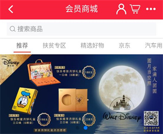 incall长安汽车app_生活实用_第3张_沃德下载站 incall长安汽车app_https://m.wordpress6.com_生活实用_第3张