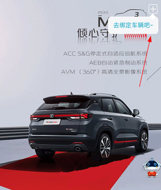 incall长安汽车app_生活实用_第8张_沃德下载站 incall长安汽车app_https://m.wordpress6.com_生活实用_第8张