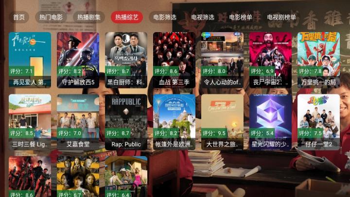 凡视TV_https://m.wordpress6.com_影音播放_第1张