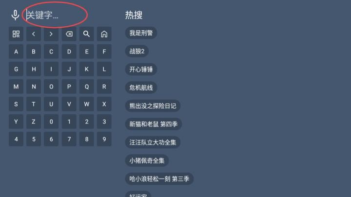 凡视TV_https://m.wordpress6.com_影音播放_第5张