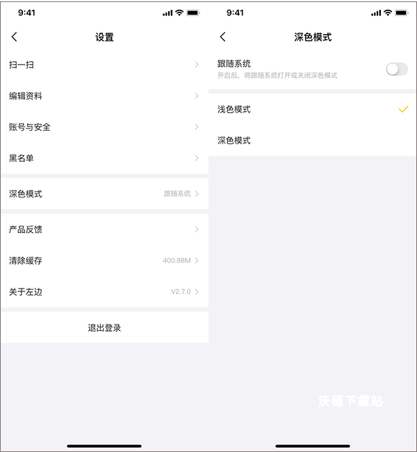 ZEALER安卓版_生活实用_第4张_沃德下载站 ZEALER安卓版_https://www.wordpress6.com_生活实用_第4张
