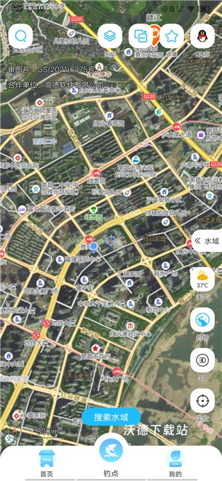 钓鱼点app_生活实用_第2张_沃德下载站 钓鱼点app_https://www.wordpress6.com_生活实用_第2张