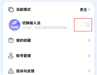 恋小语官方版_通讯社交_第1张_沃德下载站 恋小语官方版_https://m.wordpress6.com_通讯社交_第1张
