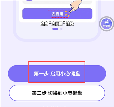 恋小语官方版_通讯社交_第3张_沃德下载站 恋小语官方版_https://m.wordpress6.com_通讯社交_第3张
