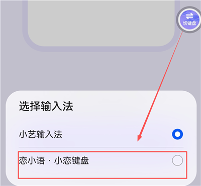 恋小语官方版_通讯社交_第4张_沃德下载站 恋小语官方版_https://m.wordpress6.com_通讯社交_第4张