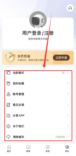 恋小语官方版_通讯社交_第8张_沃德下载站 恋小语官方版_https://m.wordpress6.com_通讯社交_第8张