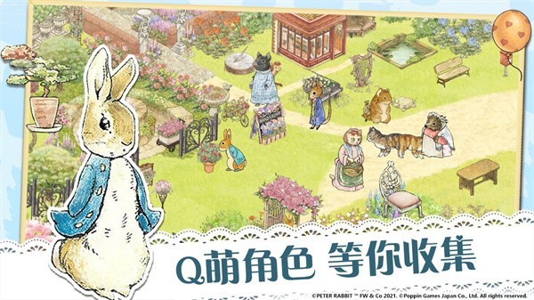 比得兔隐藏的世界_休闲益智_第1张_沃德下载站 比得兔隐藏的世界_https://www.wordpress6.com_休闲益智_第1张
