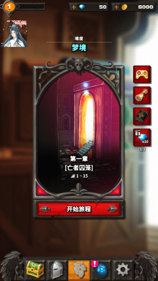 暗黑流肉鸽_休闲益智_第2张_沃德下载站 暗黑流肉鸽_https://www.wordpress6.com_休闲益智_第2张