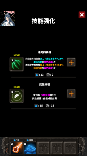 暗黑流肉鸽_休闲益智_第7张_沃德下载站 暗黑流肉鸽_https://www.wordpress6.com_休闲益智_第7张
