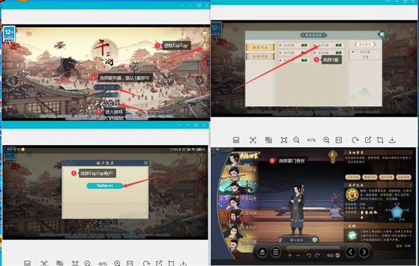千古江湖梦_角色扮演_第1张_沃德下载站 千古江湖梦_https://www.wordpress6.com_角色扮演_第1张