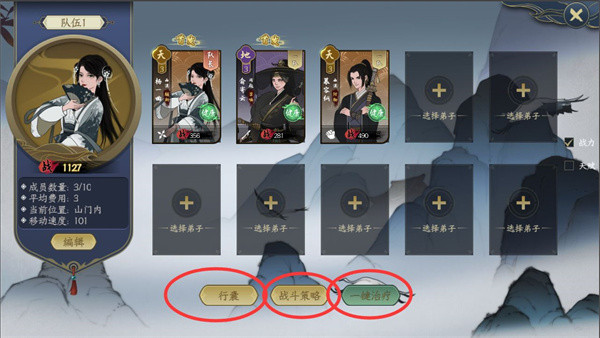 千古江湖梦_角色扮演_第5张_沃德下载站 千古江湖梦_https://www.wordpress6.com_角色扮演_第5张