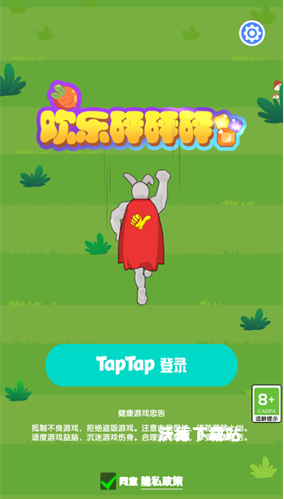 欢乐砰砰砰_休闲益智_第1张_沃德下载站 欢乐砰砰砰_https://m.wordpress6.com_休闲益智_第1张