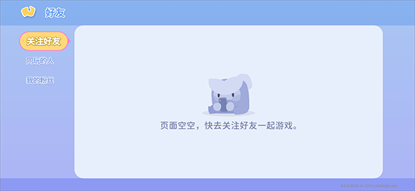 代号BOX_https://www.wordpress6.com_休闲益智_第3张