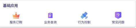 海星通app_生活实用_第1张_沃德下载站 海星通app_https://www.wordpress6.com_生活实用_第1张