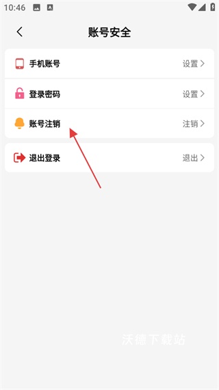 趣小伴app_通讯社交_第3张_沃德下载站 趣小伴app_https://m.wordpress6.com_通讯社交_第3张