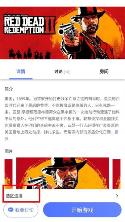 超级小悟云游戏_生活实用_第2张_沃德下载站 超级小悟云游戏_https://m.wordpress6.com_生活实用_第2张