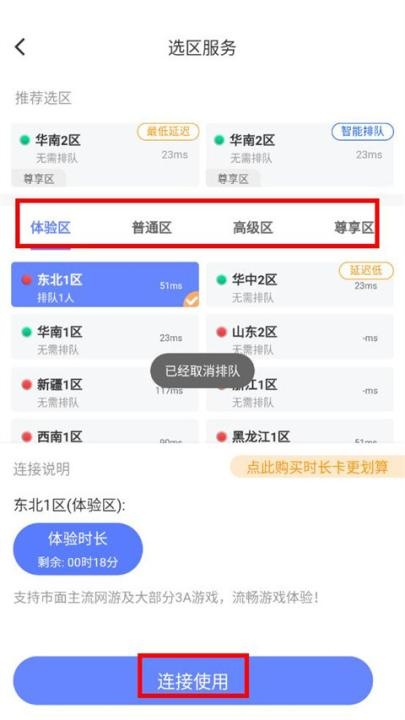超级小悟云游戏_生活实用_第3张_沃德下载站 超级小悟云游戏_https://m.wordpress6.com_生活实用_第3张