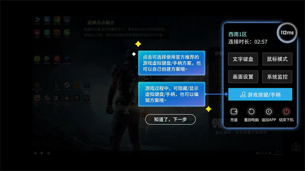超级小悟云游戏_生活实用_第5张_沃德下载站 超级小悟云游戏_https://m.wordpress6.com_生活实用_第5张