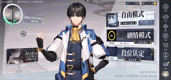 轴音旋律AnXiens_角色扮演_第2张_沃德下载站 轴音旋律AnXiens_https://www.wordpress6.com_角色扮演_第2张