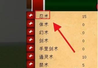 我的世界火影忍者模组生存_休闲益智_第2张_沃德下载站 我的世界火影忍者模组生存_https://www.wordpress6.com_休闲益智_第2张