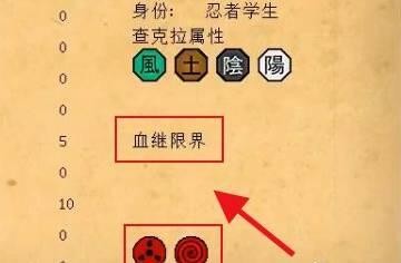 我的世界火影忍者模组生存_休闲益智_第3张_沃德下载站 我的世界火影忍者模组生存_https://www.wordpress6.com_休闲益智_第3张