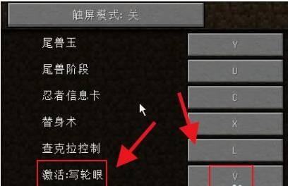 我的世界火影忍者模组生存_休闲益智_第4张_沃德下载站 我的世界火影忍者模组生存_https://www.wordpress6.com_休闲益智_第4张