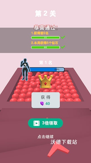 给我滚下去下载_休闲益智_第4张_沃德下载站 给我滚下去下载_https://m.wordpress6.com_休闲益智_第4张