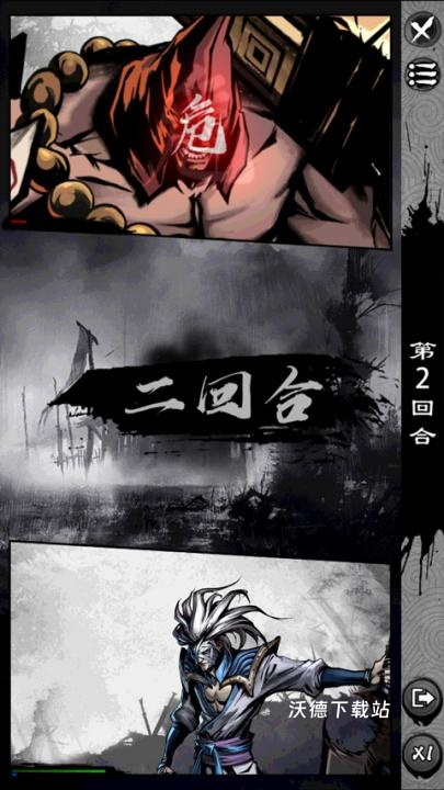 吾邪官方版_角色扮演_第4张_沃德下载站 吾邪官方版_https://m.wordpress6.com_角色扮演_第4张