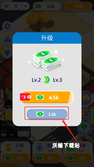 功夫模拟器_https://www.wordpress6.com_模拟经营_第2张