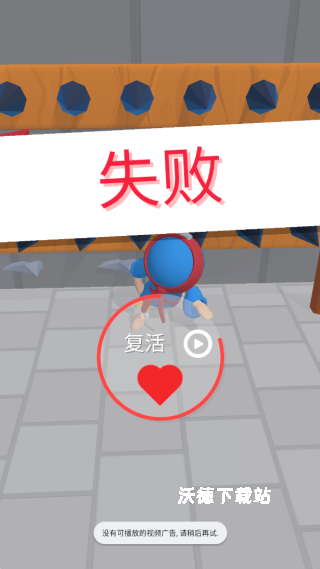 冲刺融合忍者下载_动作冒险_第3张_沃德下载站 冲刺融合忍者下载_https://m.wordpress6.com_动作冒险_第3张
