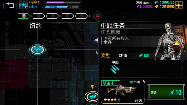 终结者创世纪革命_角色扮演_第2张_沃德下载站 终结者创世纪革命_https://www.wordpress6.com_角色扮演_第2张